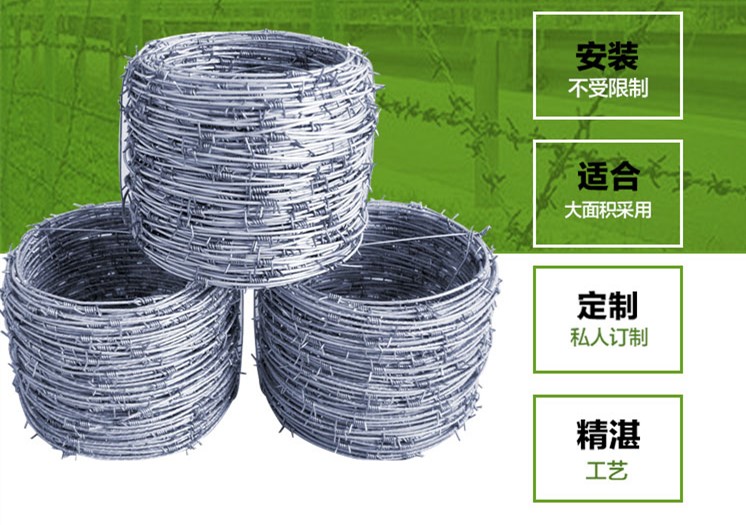 鋼絲刺繩 鋼絲刺繩