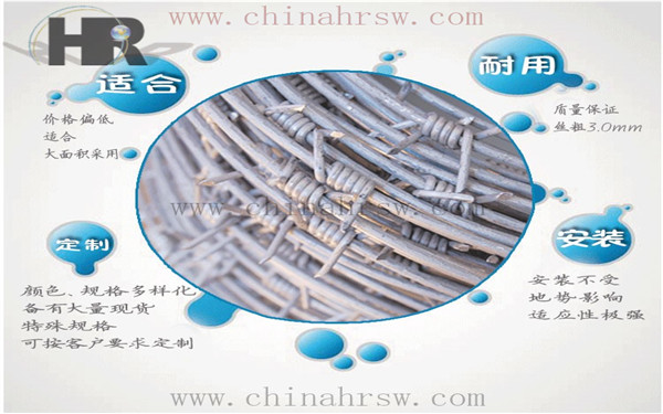 鋁包鋼刺繩特點(diǎn) 鋁包鋼刺繩特點(diǎn)