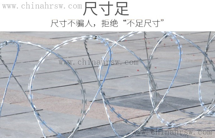 刀片刺繩 刀片刺繩