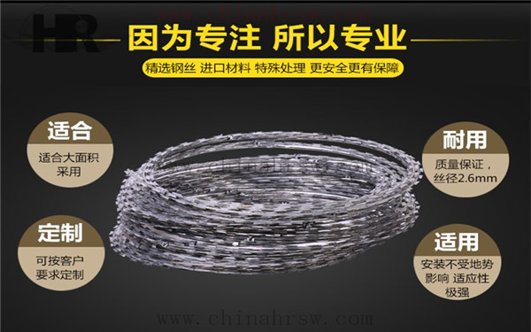 刀片刺繩 刀片刺繩