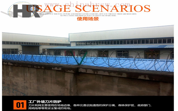 刀片防護(hù)網(wǎng) 刀片防護(hù)網(wǎng)