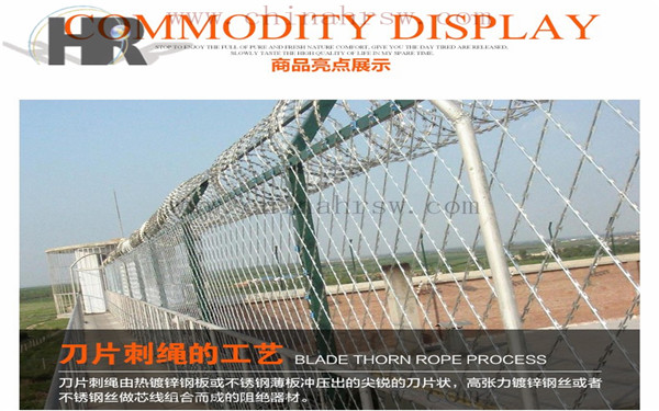 監(jiān)獄刀片刺繩鐵絲網(wǎng)規(guī)格 監(jiān)獄刀片刺繩鐵絲網(wǎng)規(guī)格
