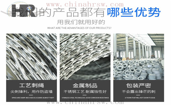 刺絲滾籠 刺絲滾籠