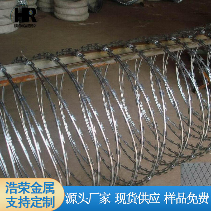 刀片刺繩 刀片刺繩