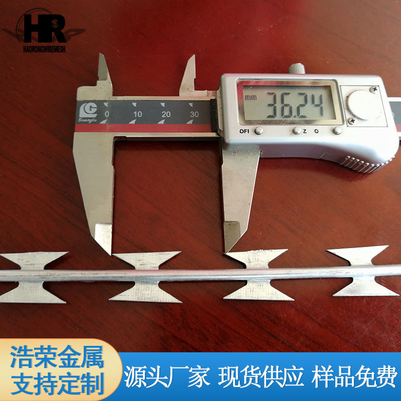 不銹鋼刀片刺繩 不銹鋼刀片刺繩